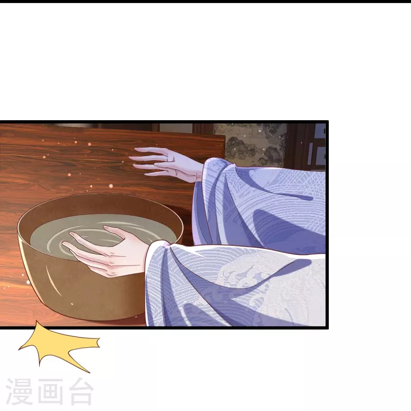 第27话 别忘了我们是敌人-第29话