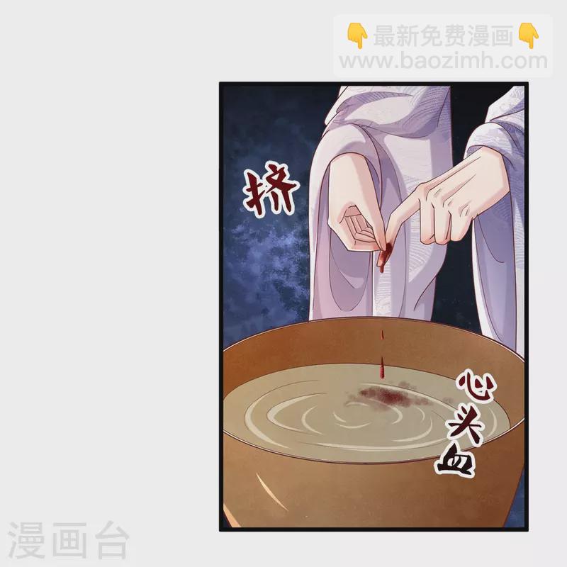 第27话 别忘了我们是敌人-第29话