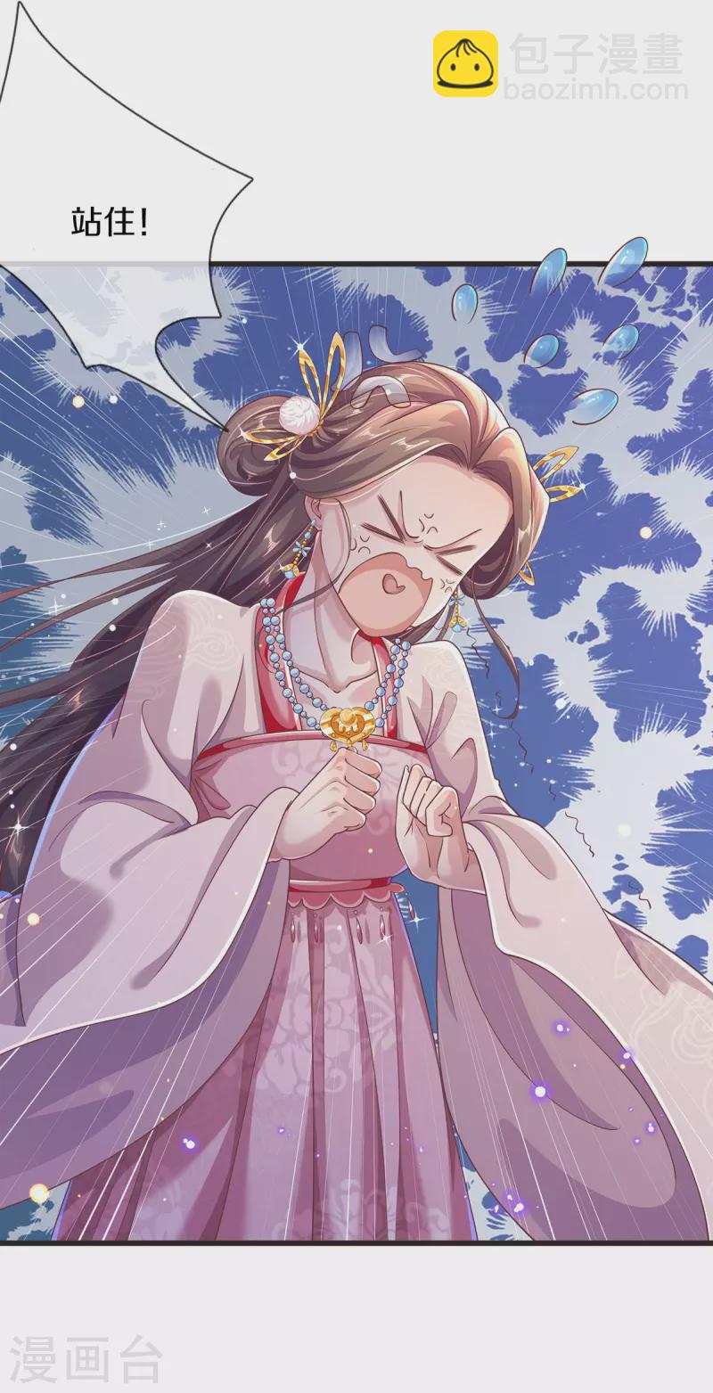 第27话 别忘了我们是敌人-第29话