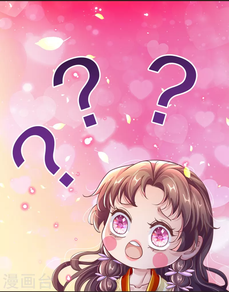 第27话 别忘了我们是敌人-第29话