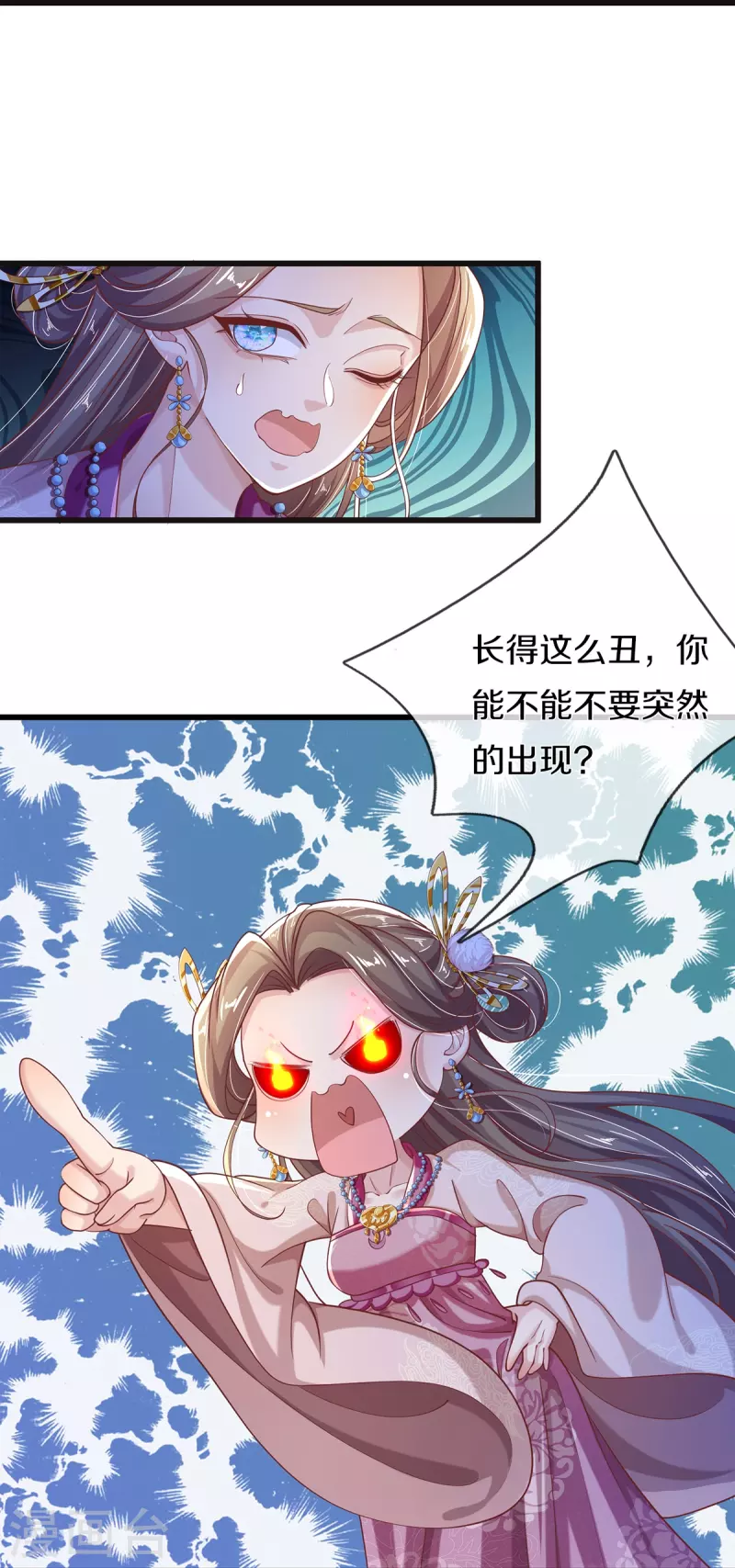 第29话 来者是客-第31话