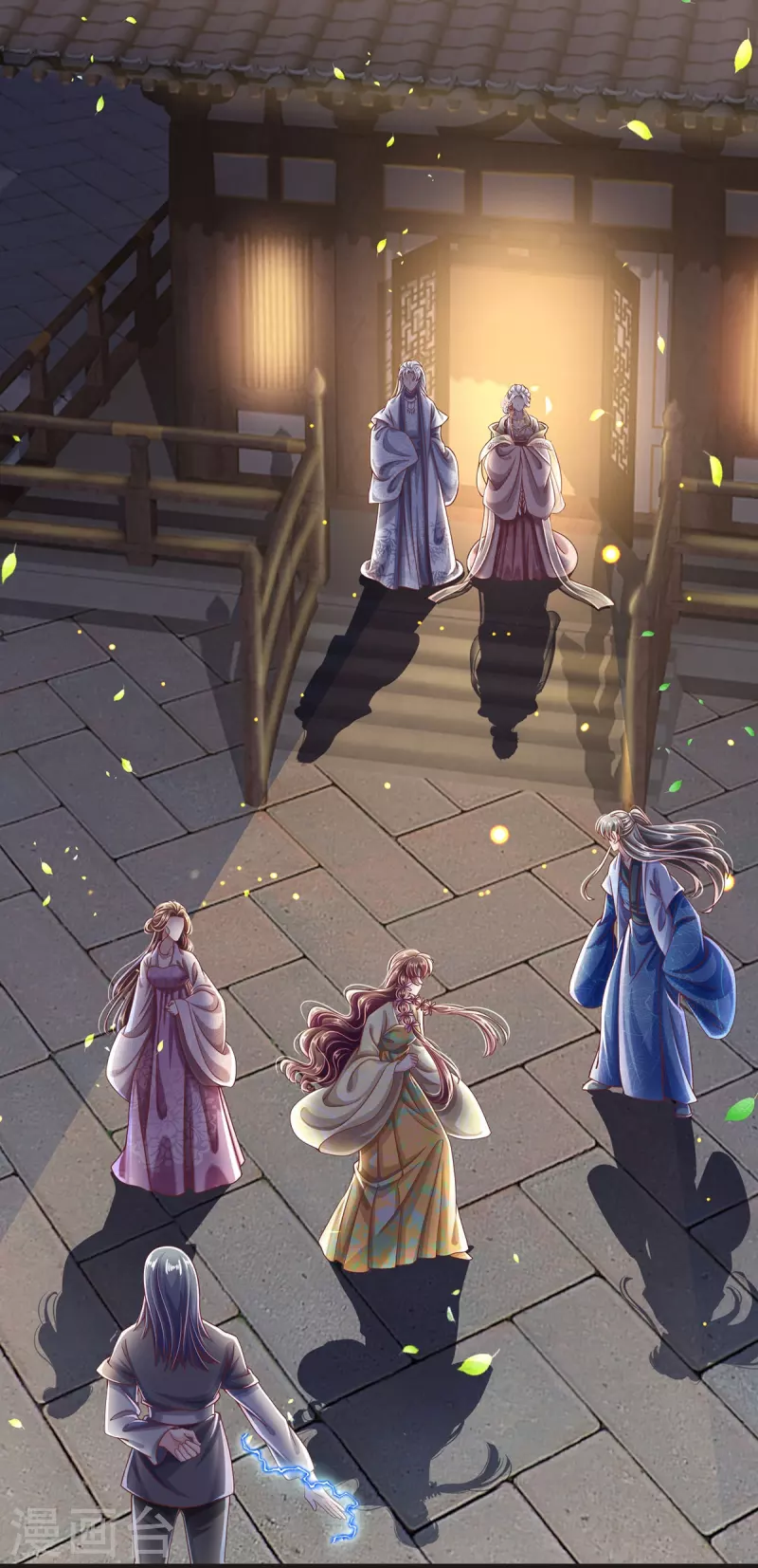 第29话 来者是客-第31话