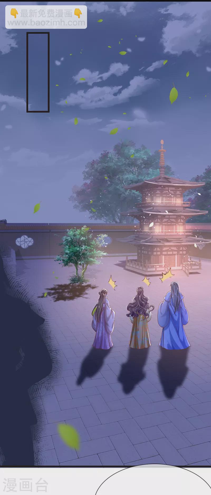 第29话 来者是客-第31话