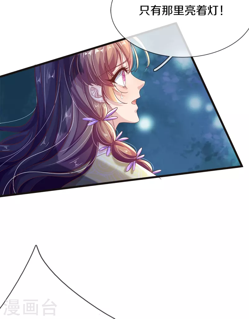 第29话 来者是客-第31话