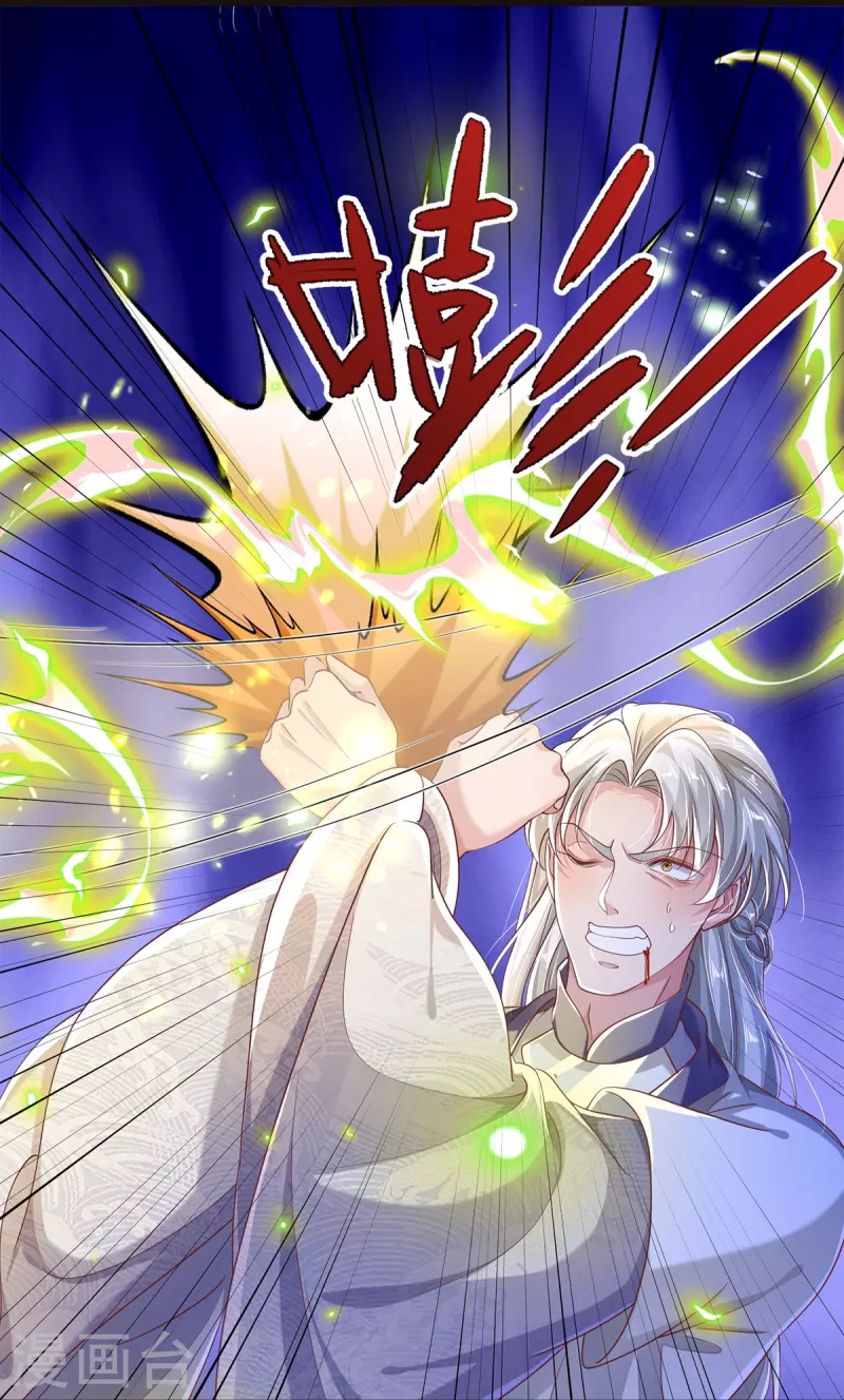 第33话 孽债-第35话