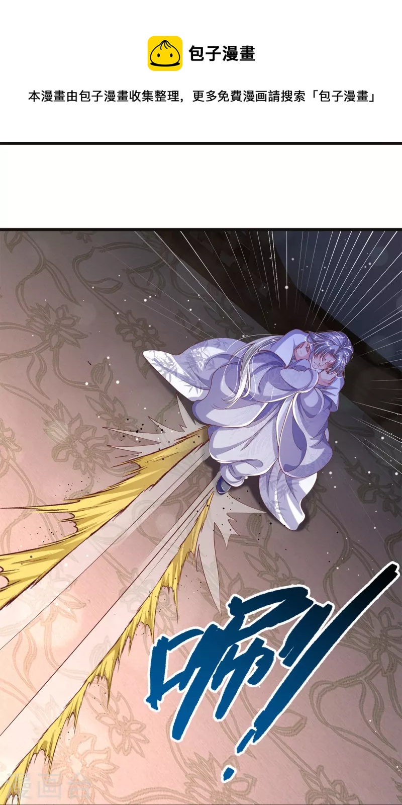 第33话 孽债-第35话