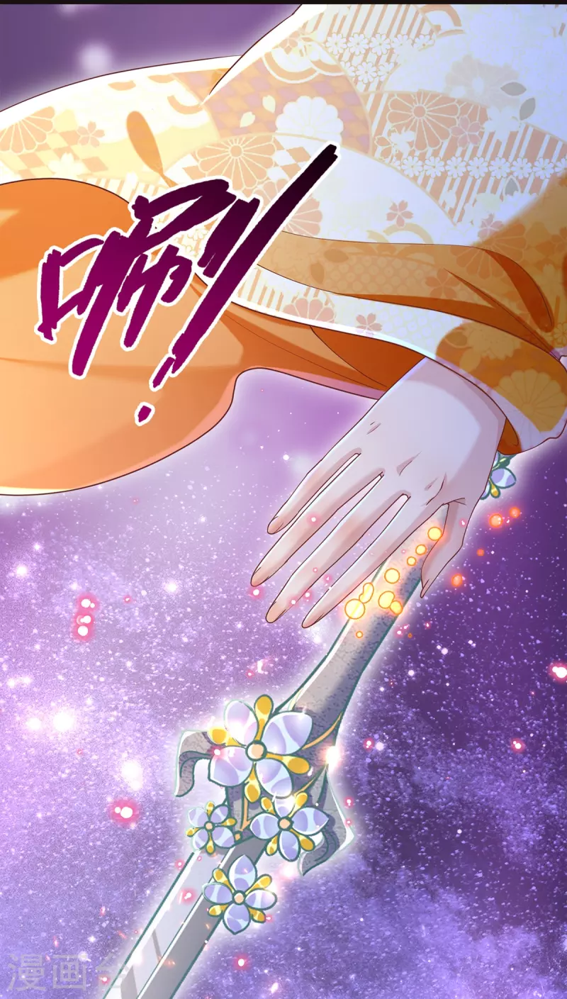 第33话 孽债-第35话