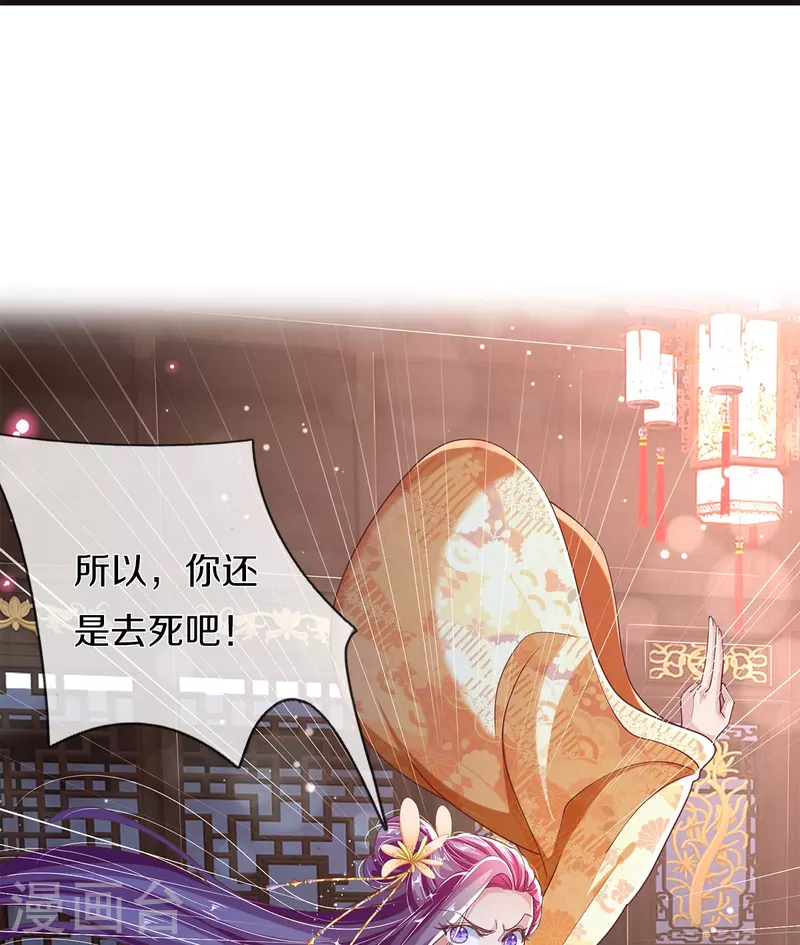 第33话 孽债-第35话