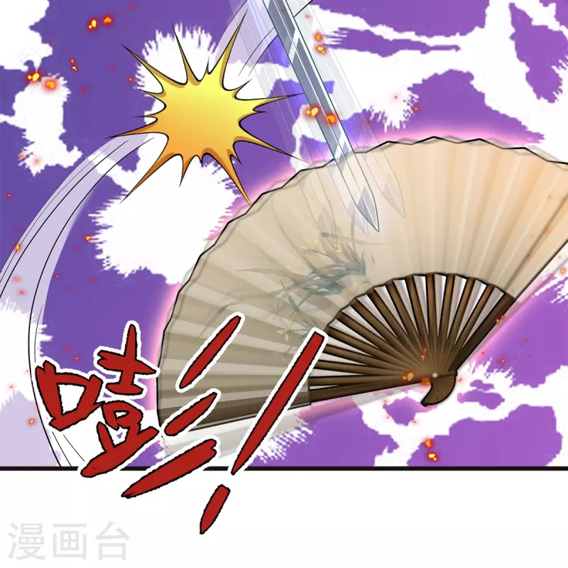 第33话 孽债-第35话