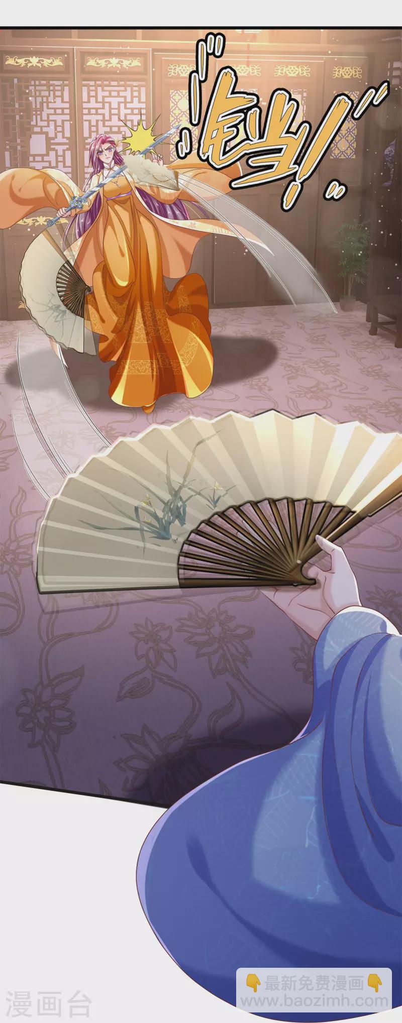 第33话 孽债-第35话