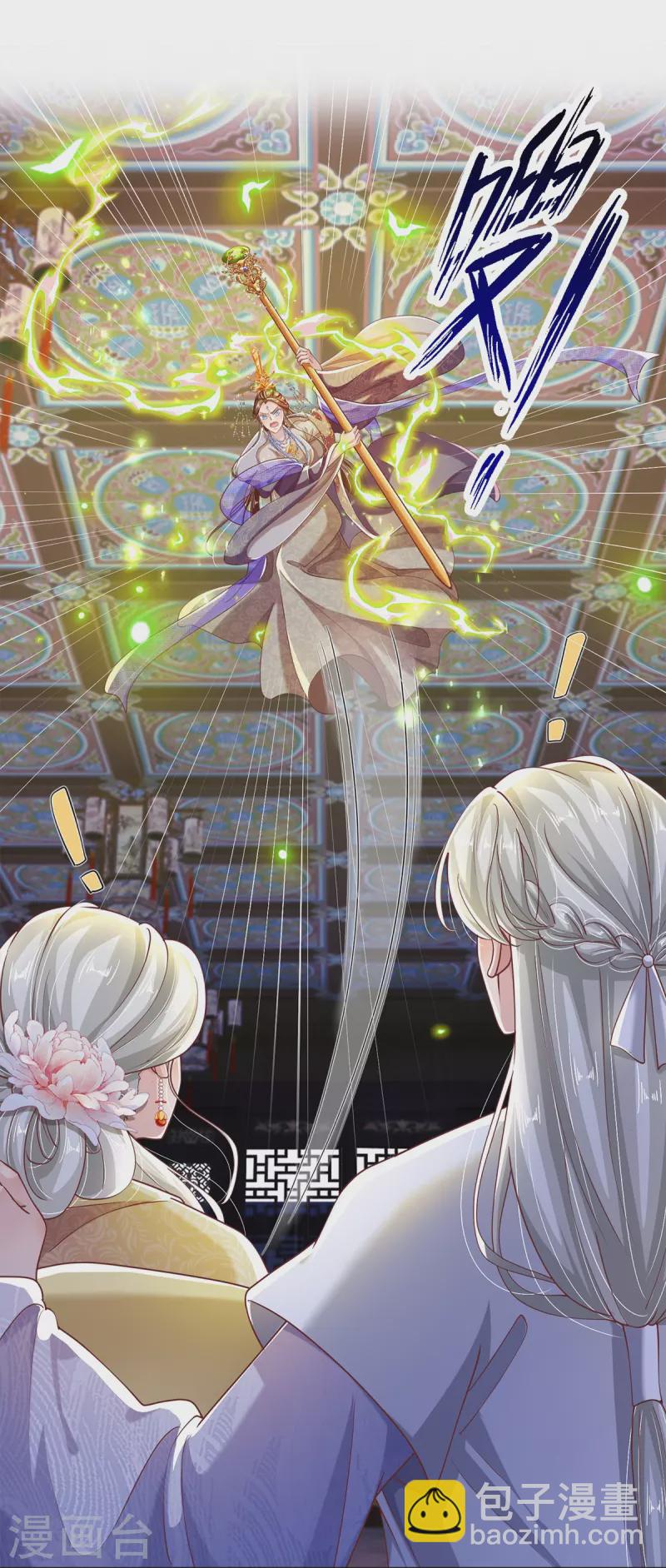 第33话 孽债-第35话