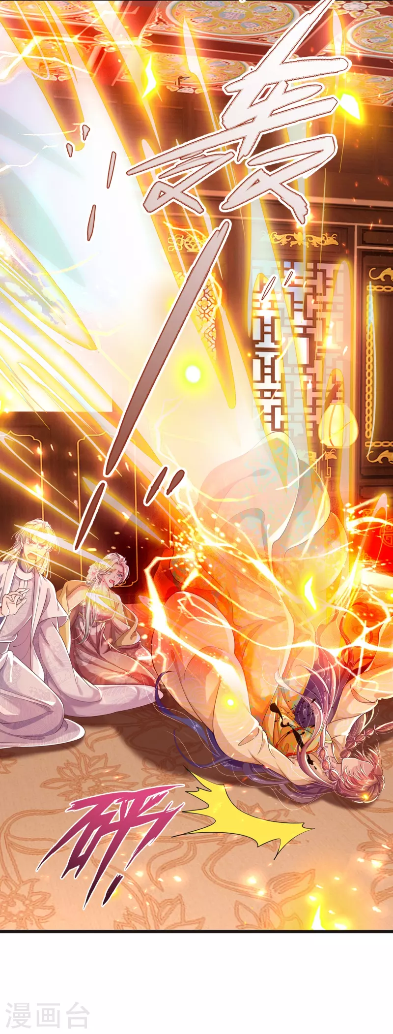 第35话 你终于回应我了-第37话