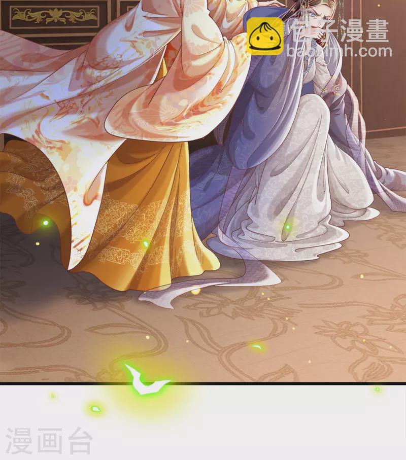 第37话 他太害羞-第39话