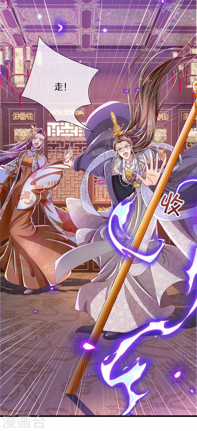 第37话 他太害羞-第39话