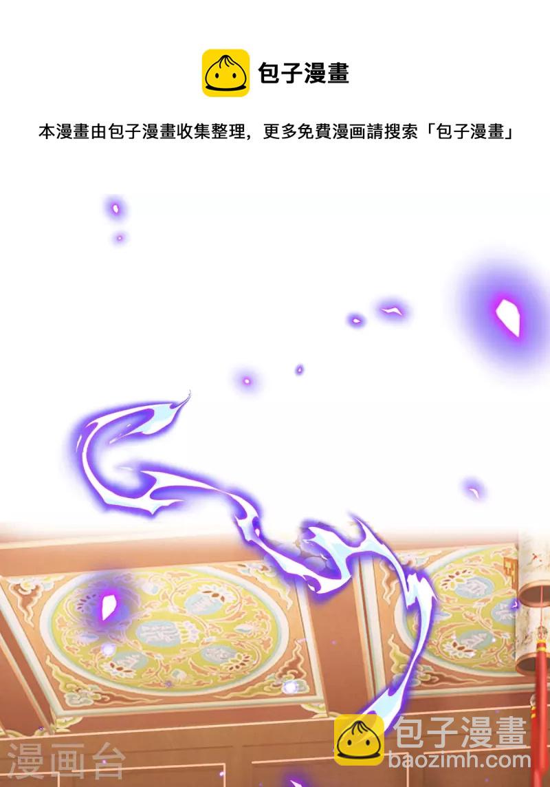 第37话 他太害羞-第39话