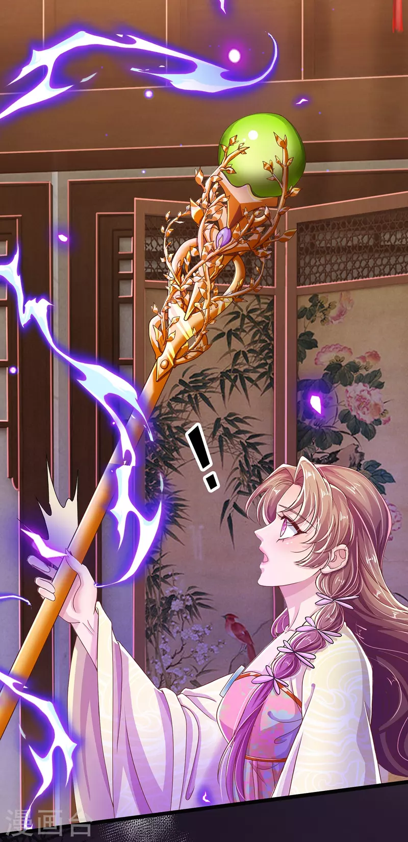 第37话 他太害羞-第39话