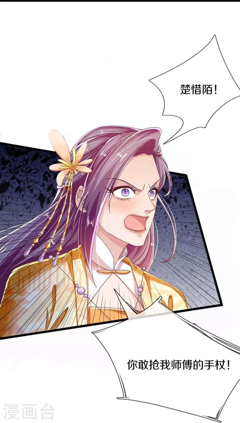 第37话 他太害羞-第39话