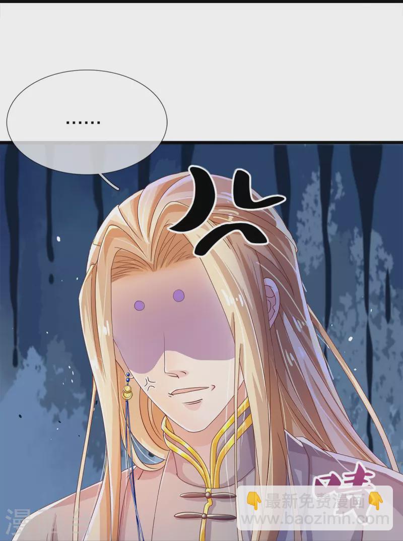 第37话 他太害羞-第39话