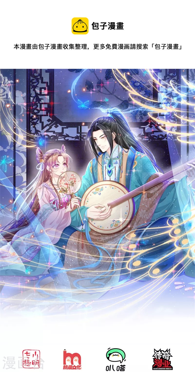 第4话 你要阻止我？-第5话