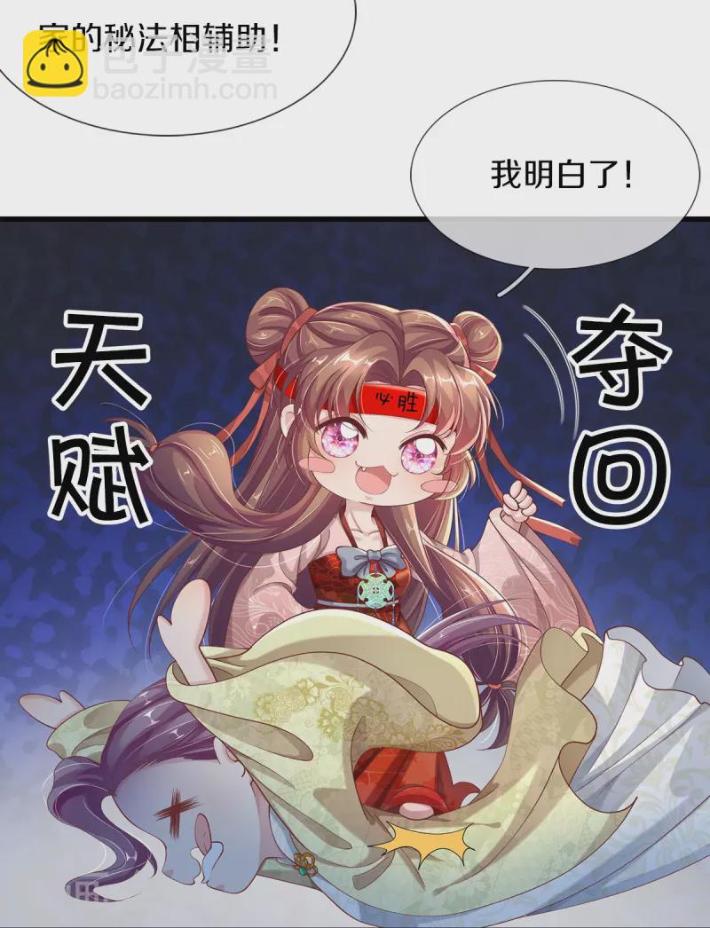 第4话 你要阻止我？-第5话