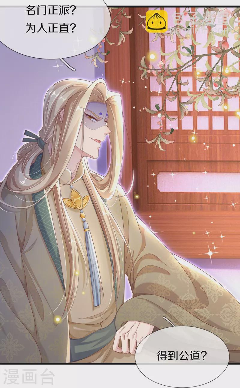 第6话 双修-第7话