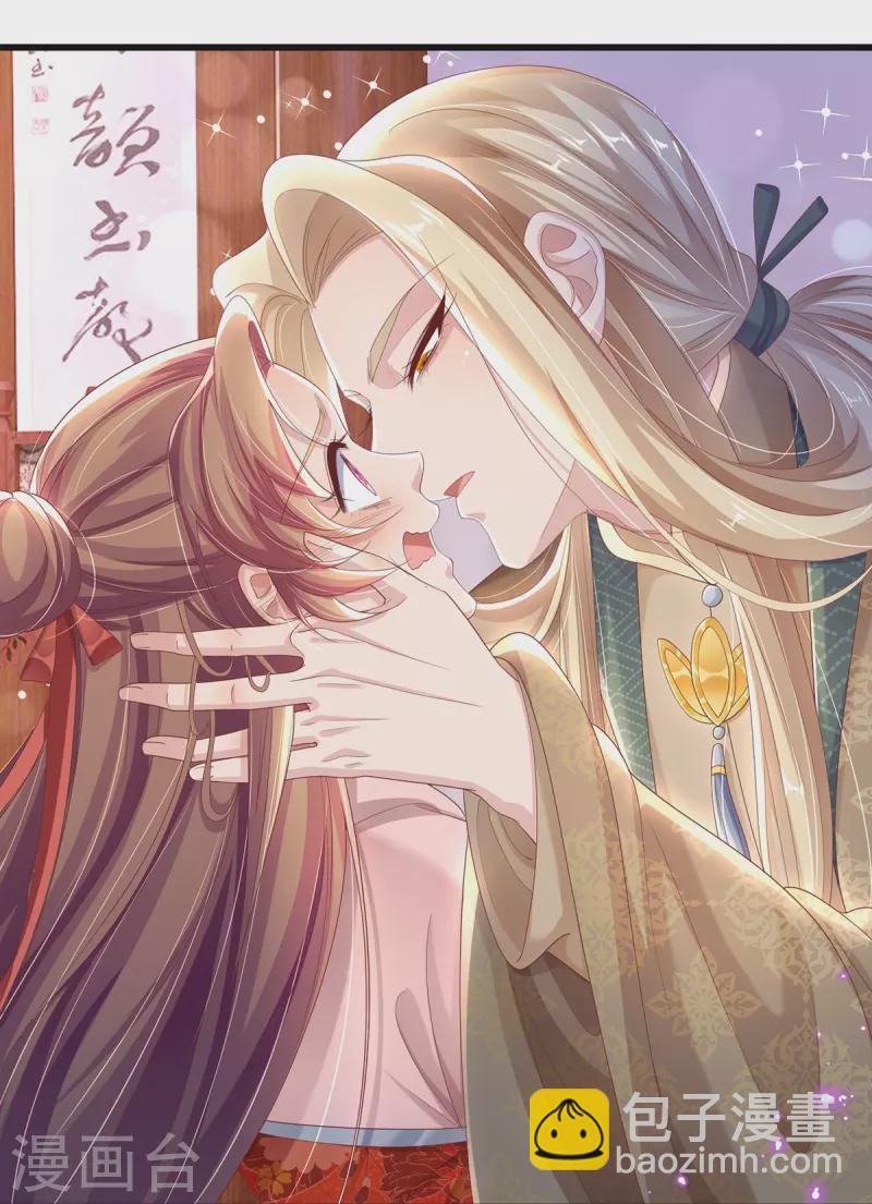 第6话 双修-第7话