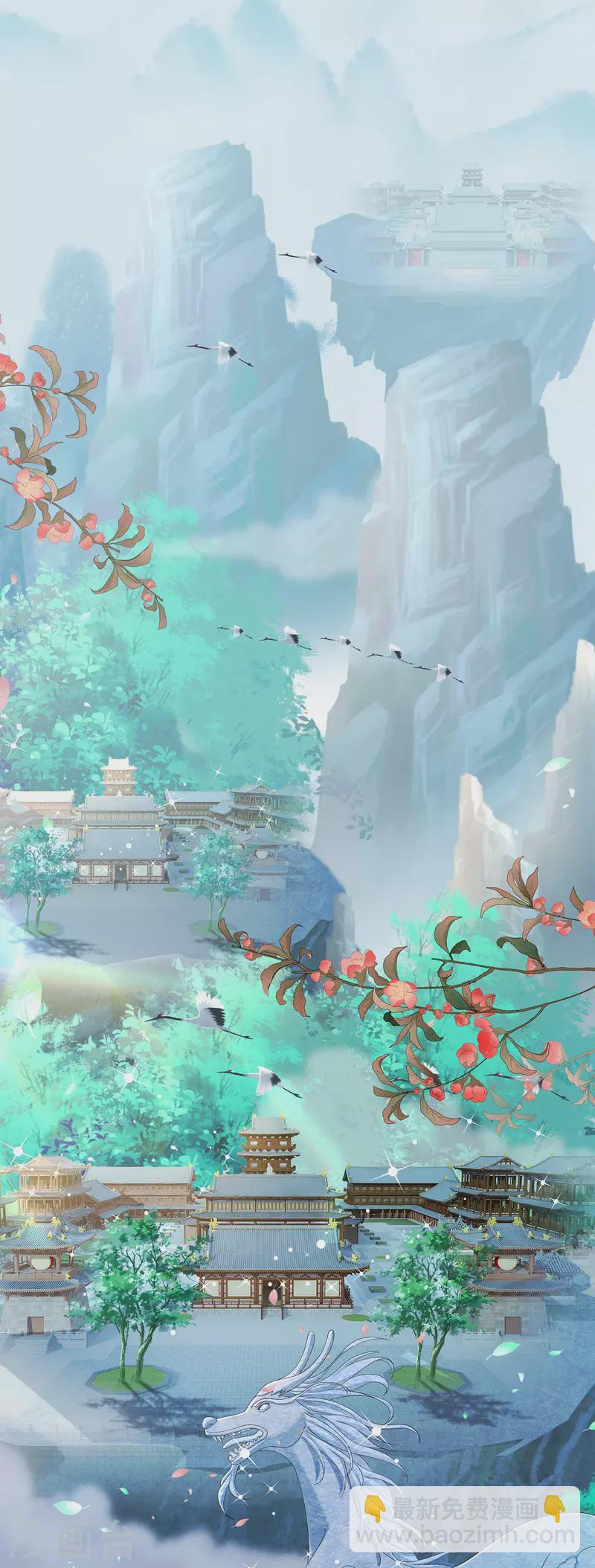 第6话 双修-第7话