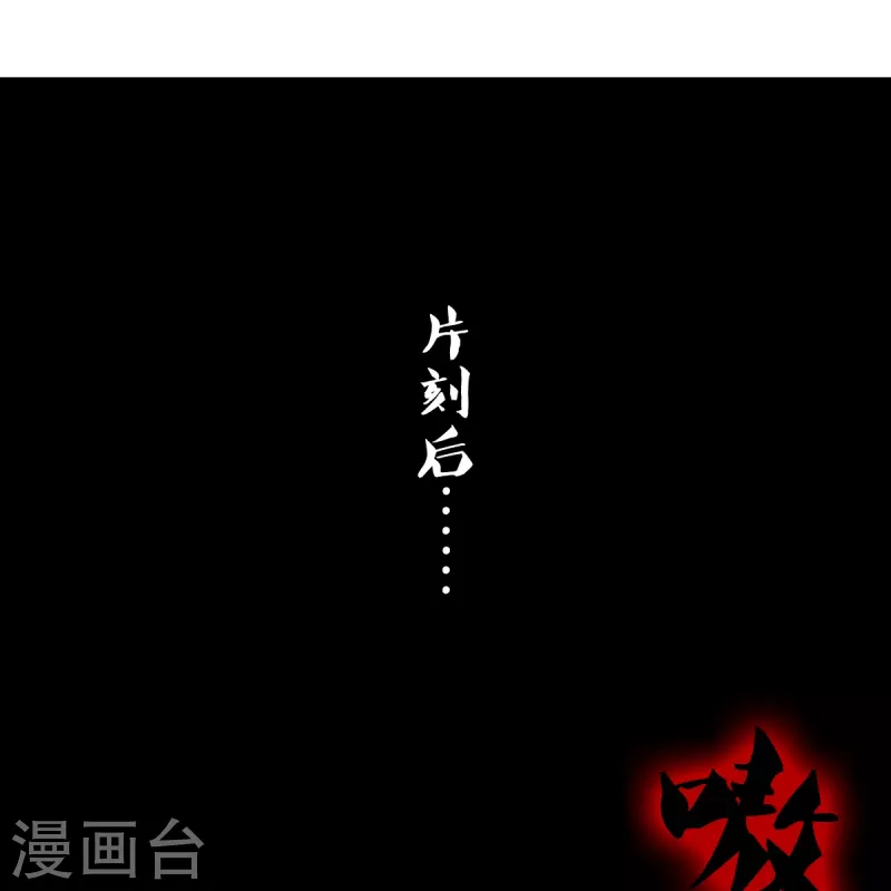 第8话 百花谷-第9话