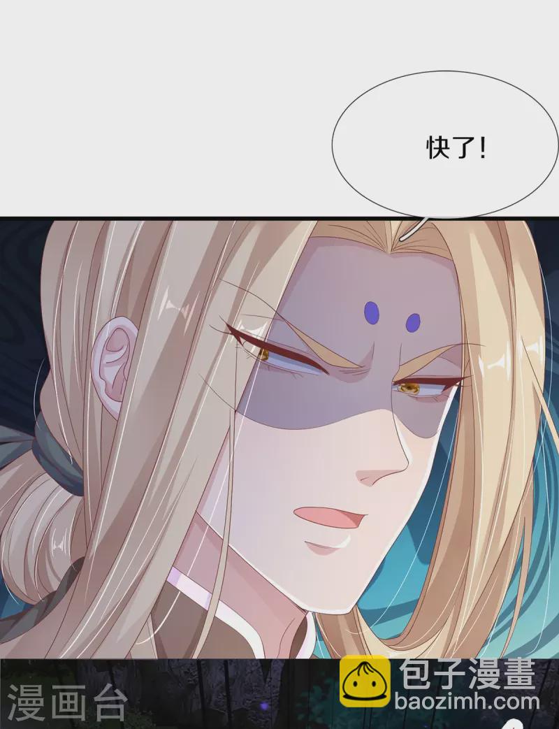 第8话 百花谷-第9话