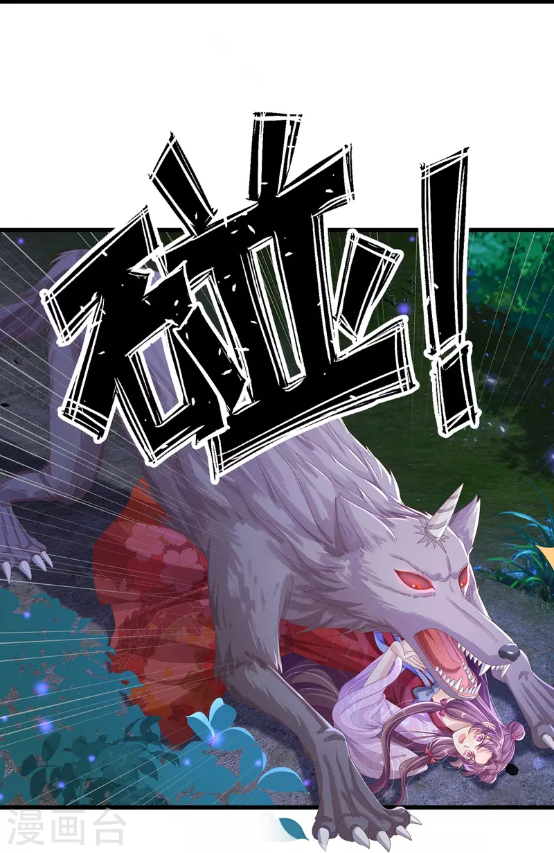 第8话 百花谷-第9话