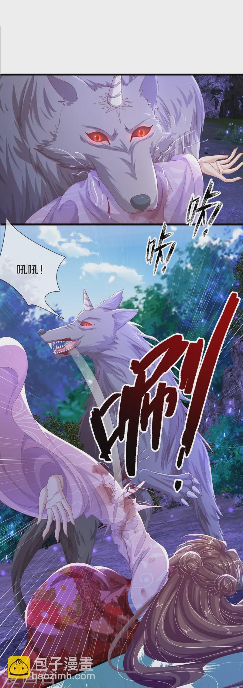 第8话 百花谷-第9话