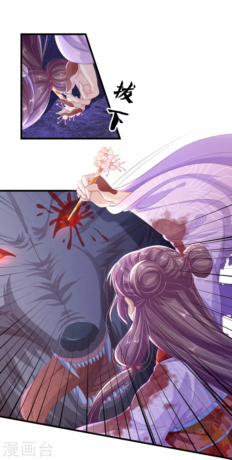 第8话 百花谷-第9话