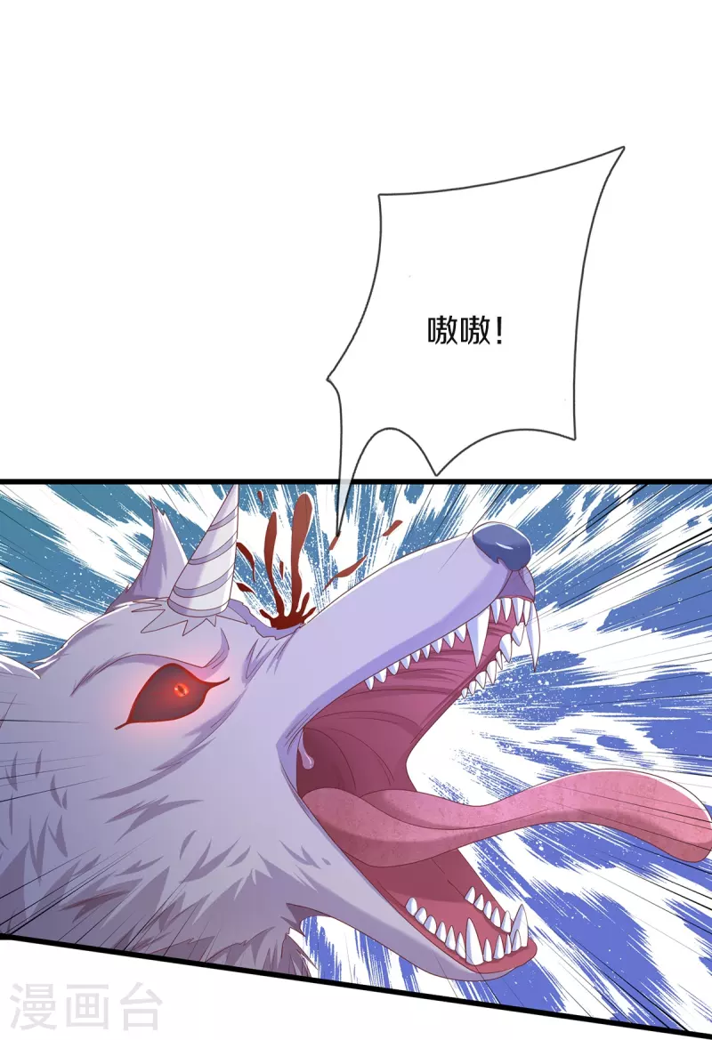 第8话 百花谷-第9话