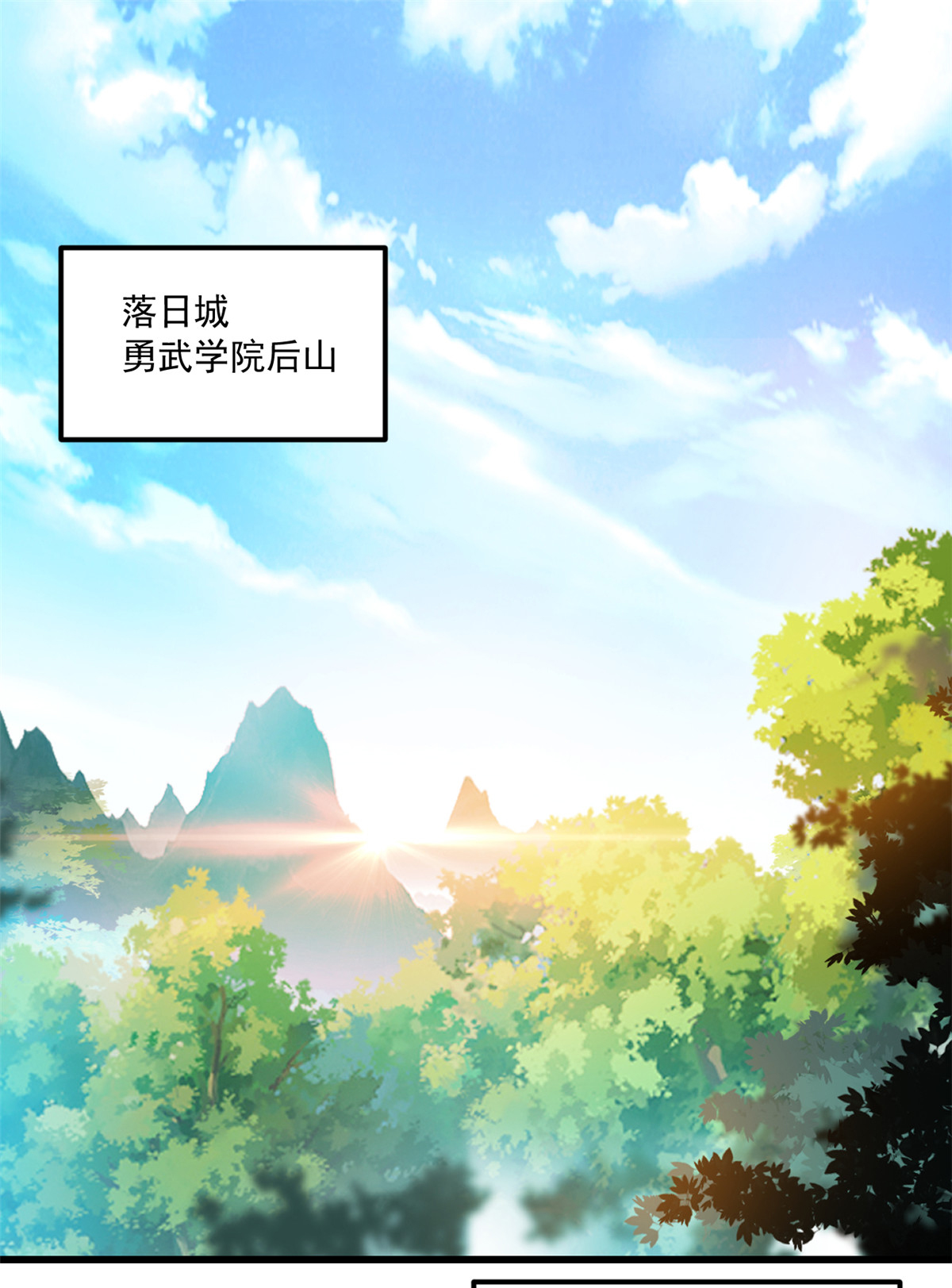 第1话 认命吧-第1话