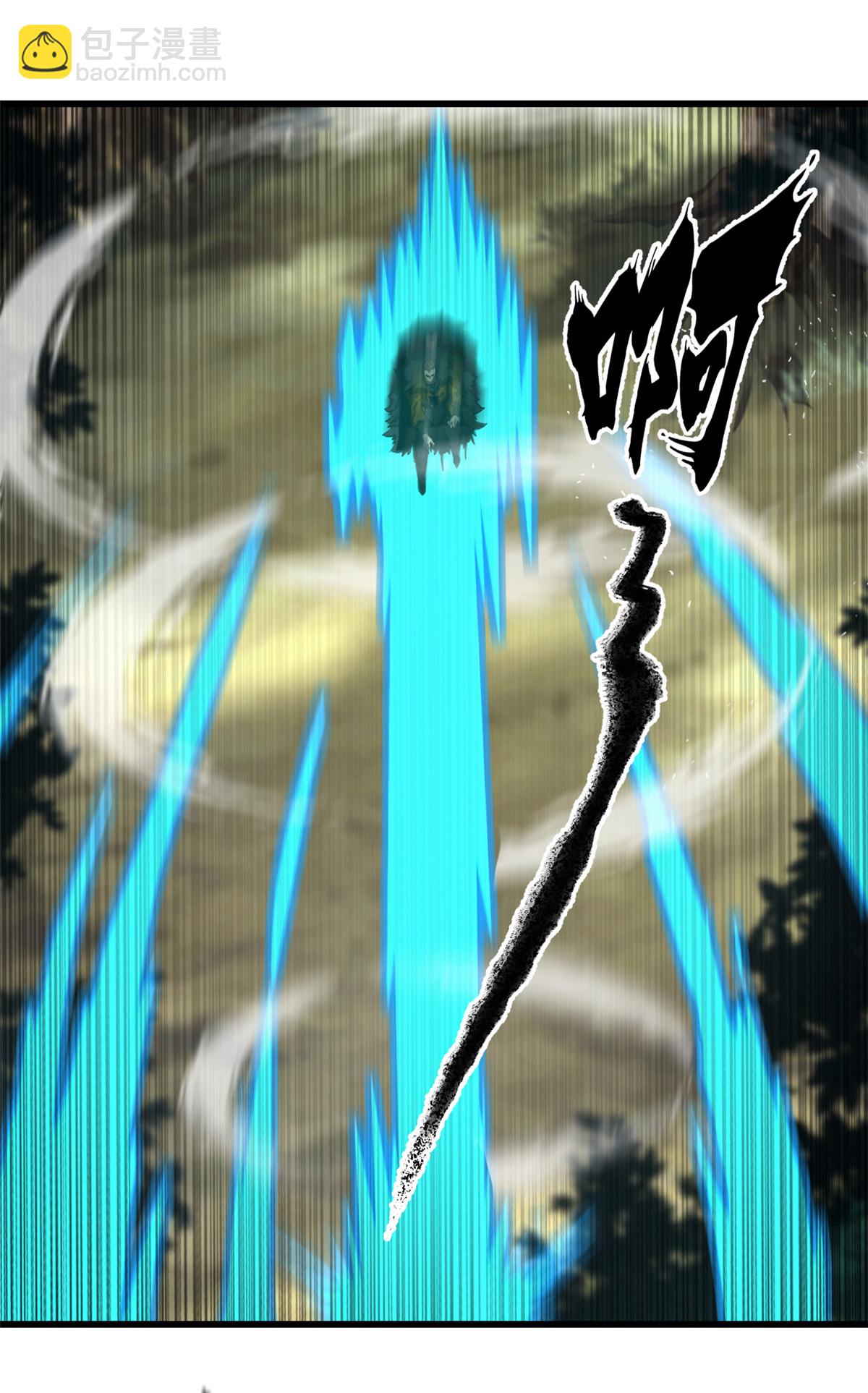 第1话 认命吧-第1话