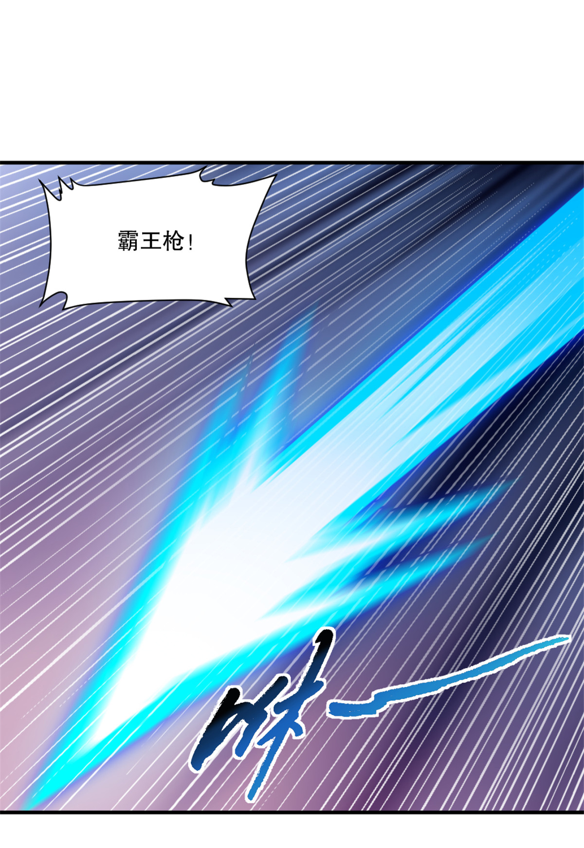 第11话 下场只有一个-第11话