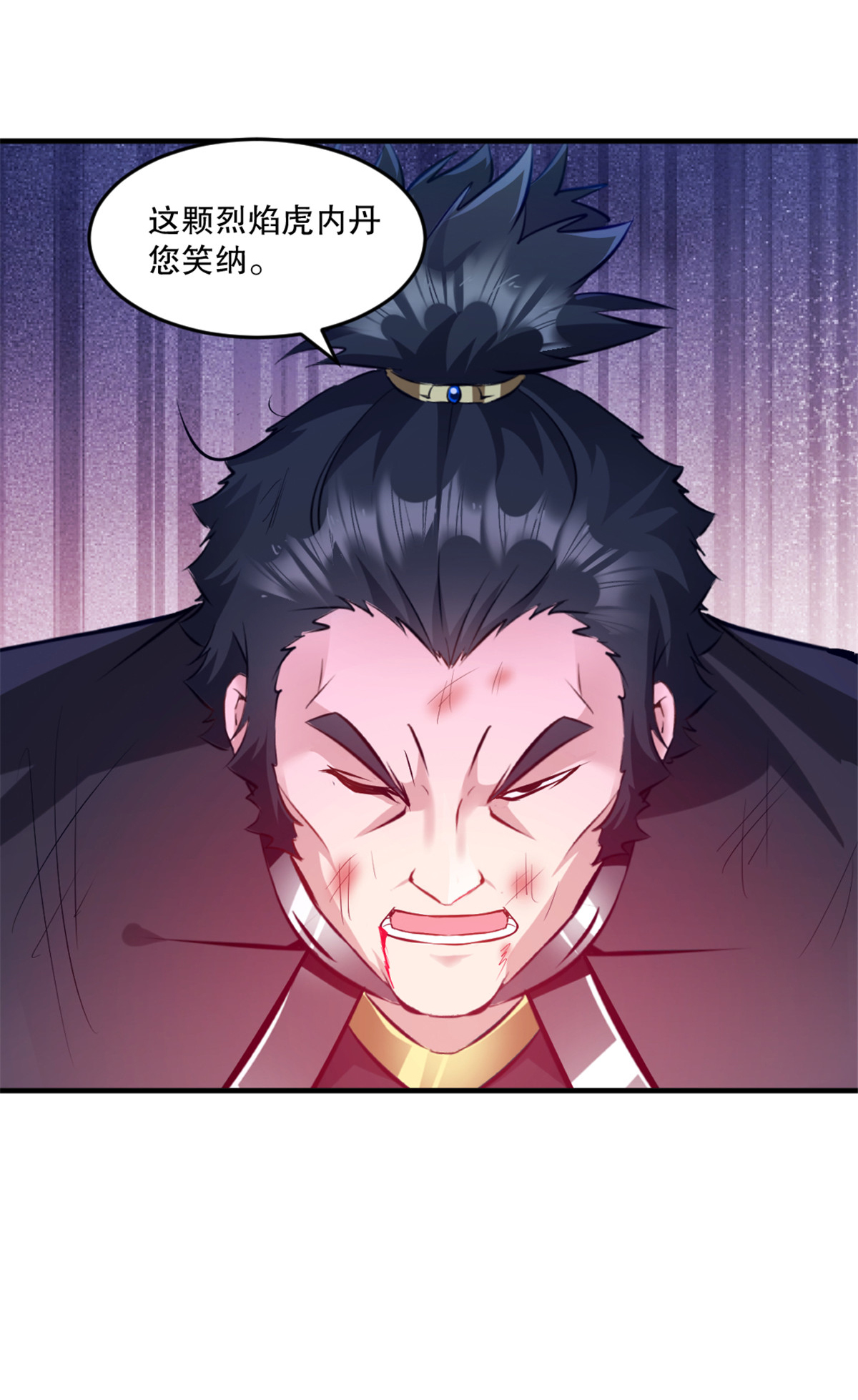 第11话 下场只有一个-第11话