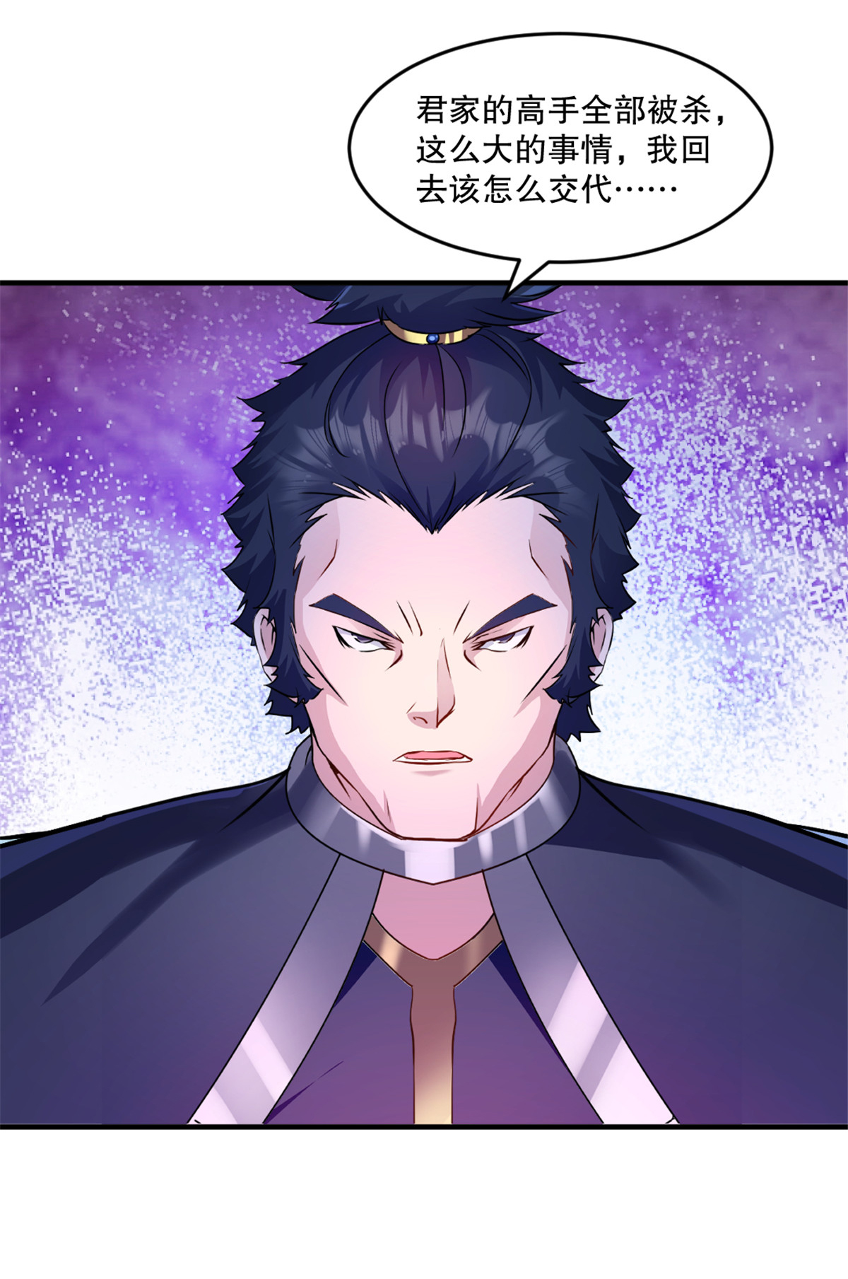 第11话 下场只有一个-第11话