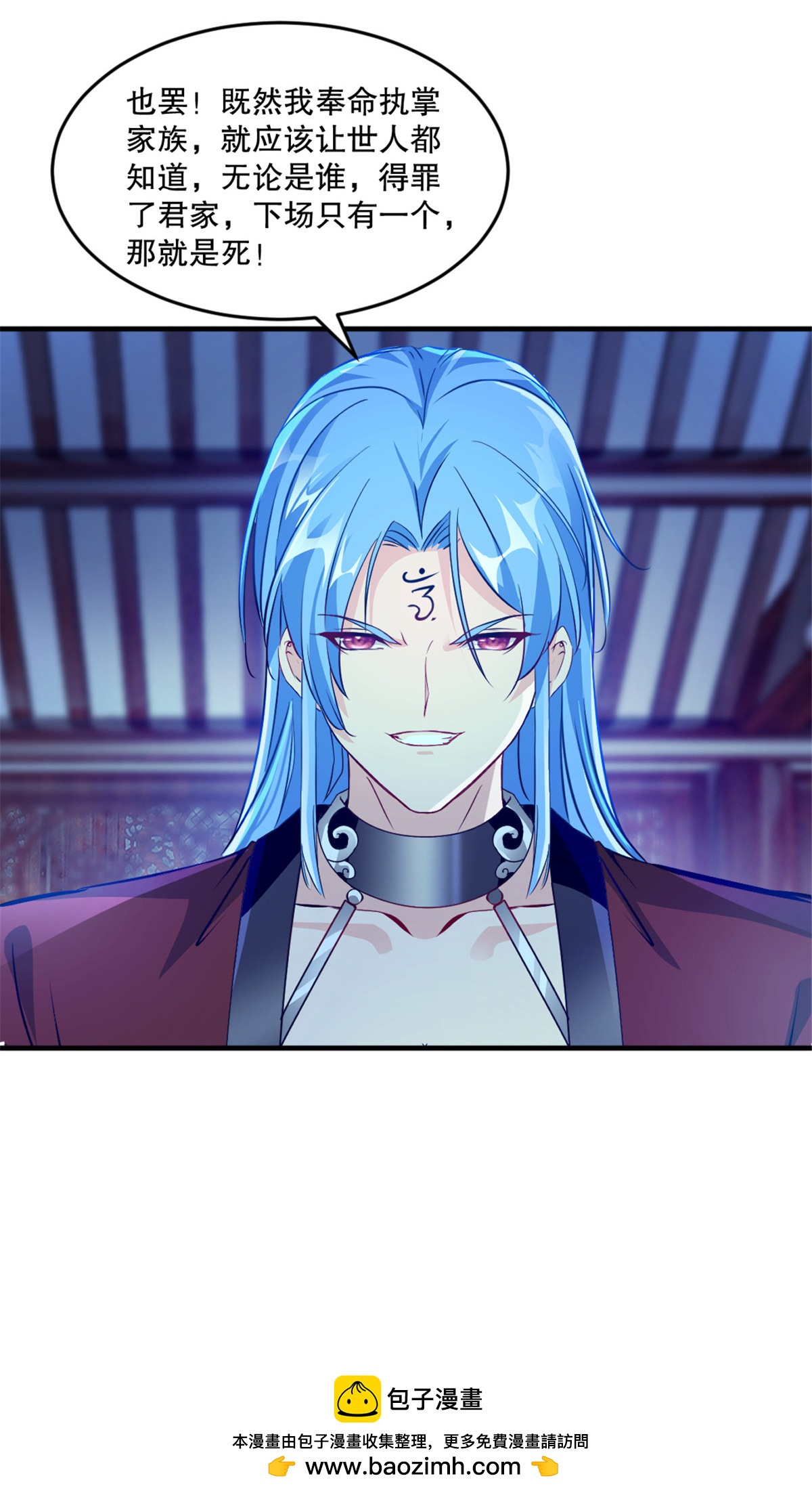 第11话 下场只有一个-第11话