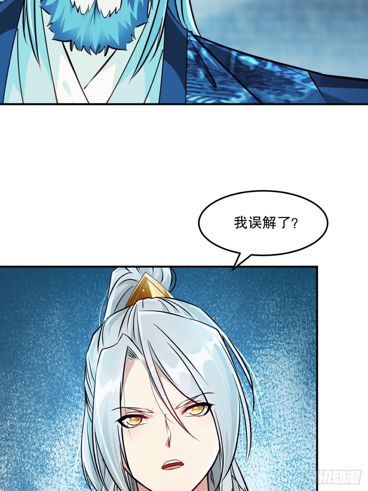 第101话 仙道魔道-第101话