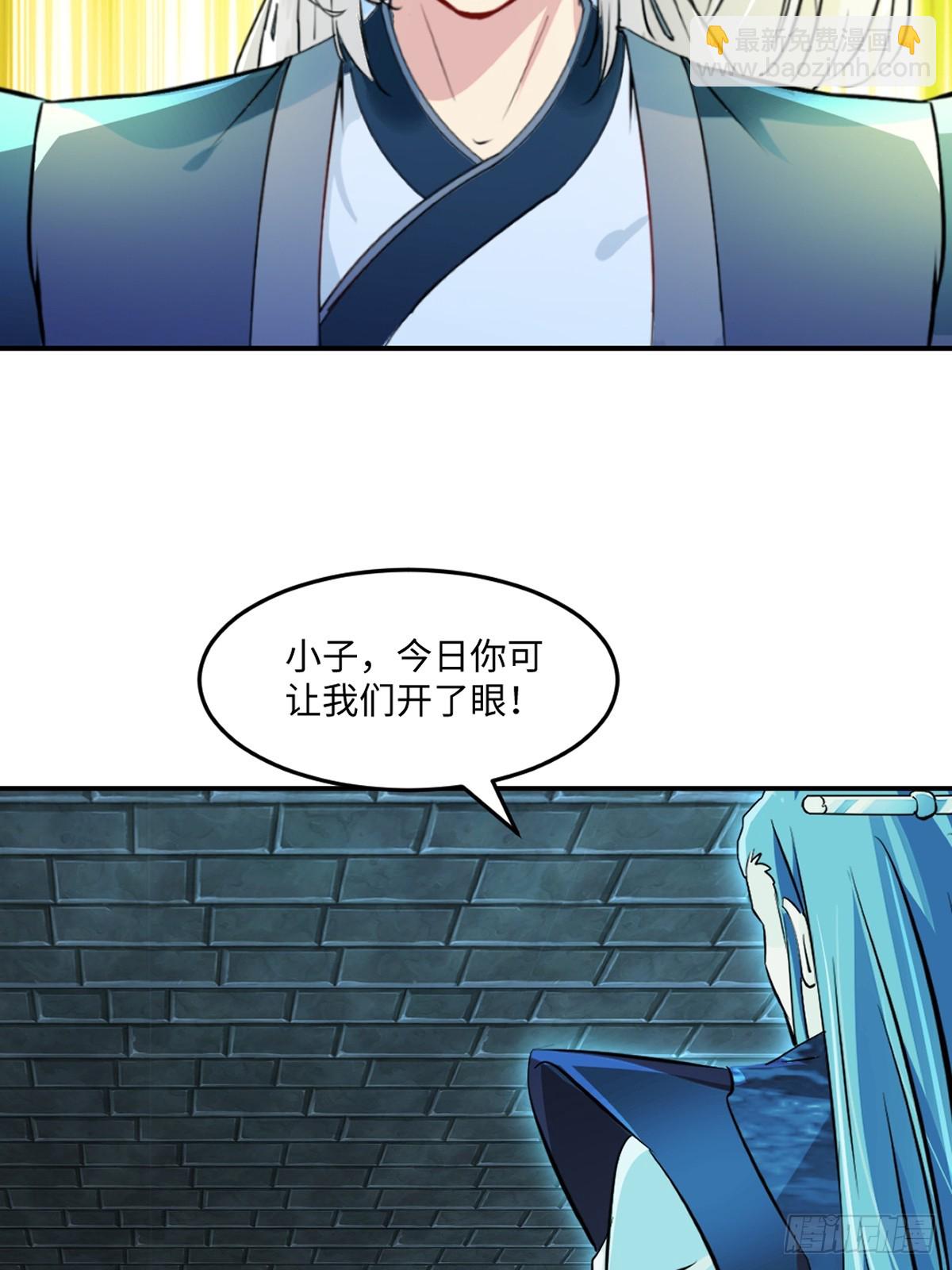 第101话 仙道魔道-第101话