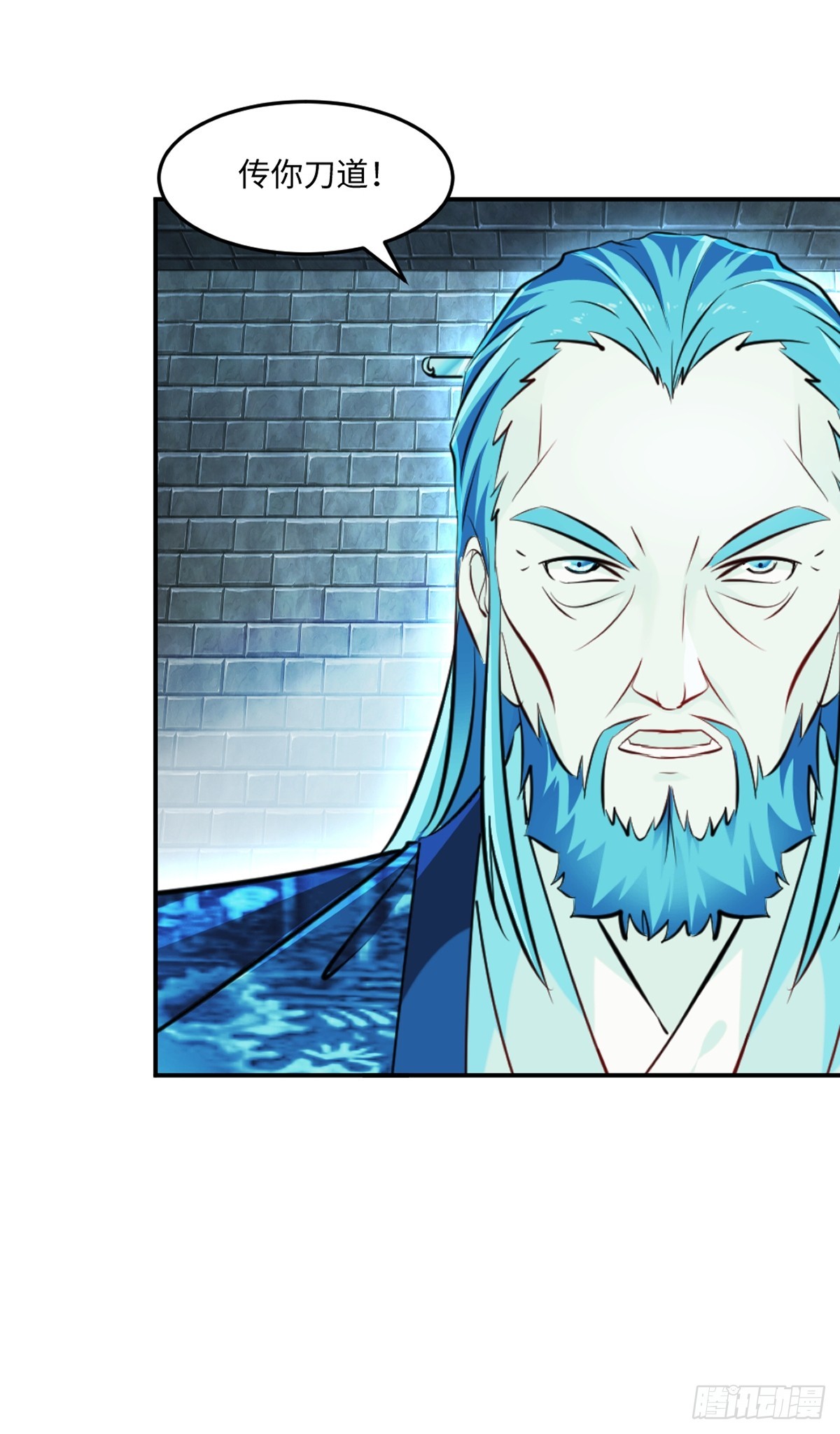 第101话 仙道魔道-第101话