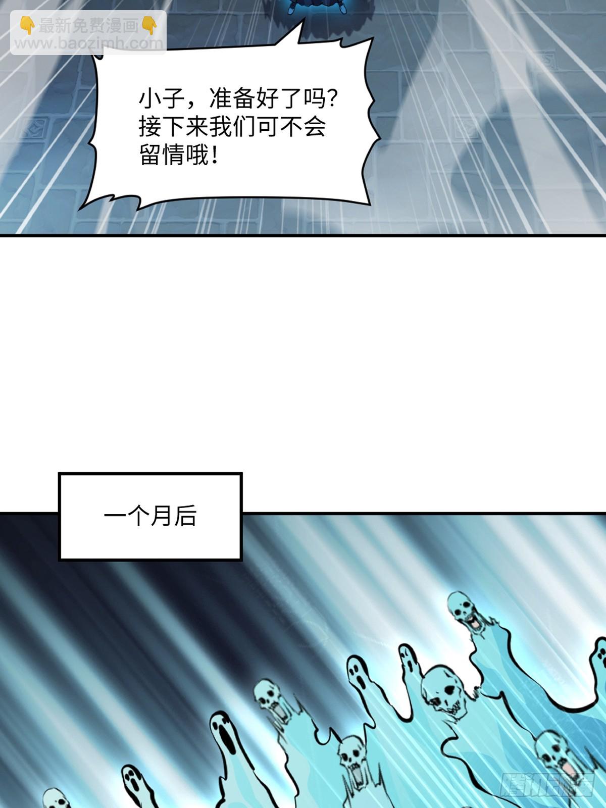 第103话灵丹境第九重-第103话