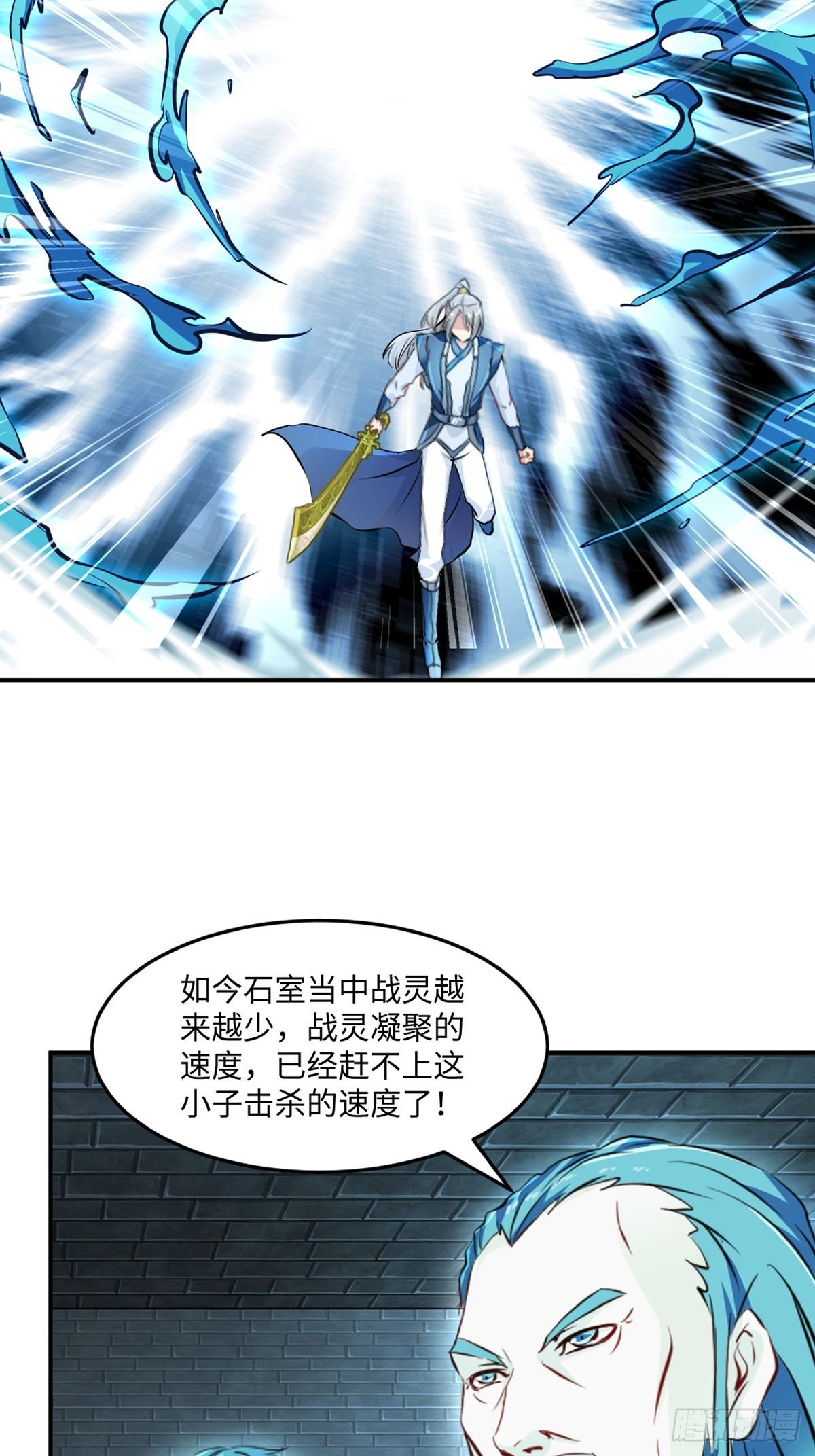 第103话灵丹境第九重-第103话