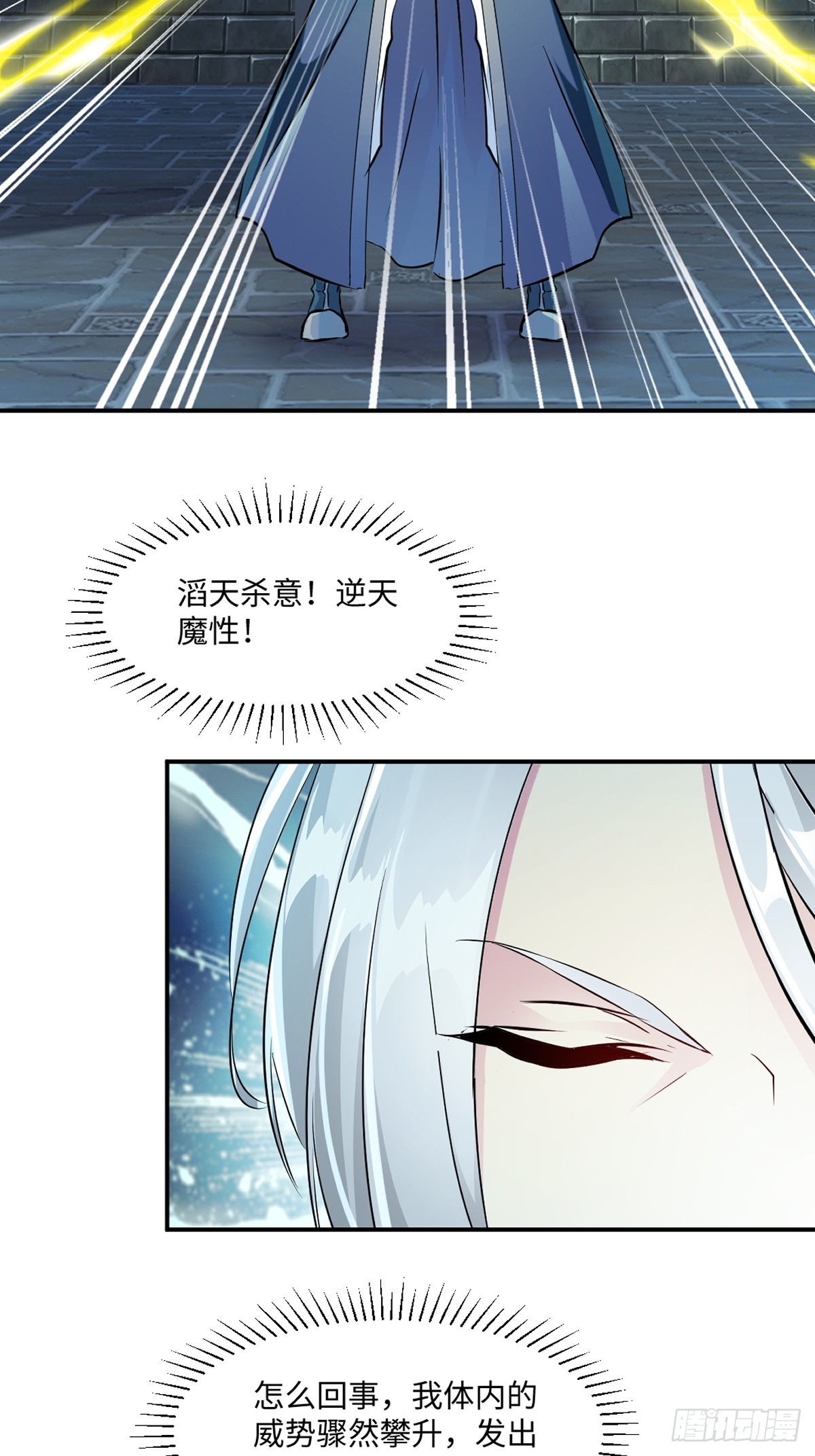 第103话灵丹境第九重-第103话