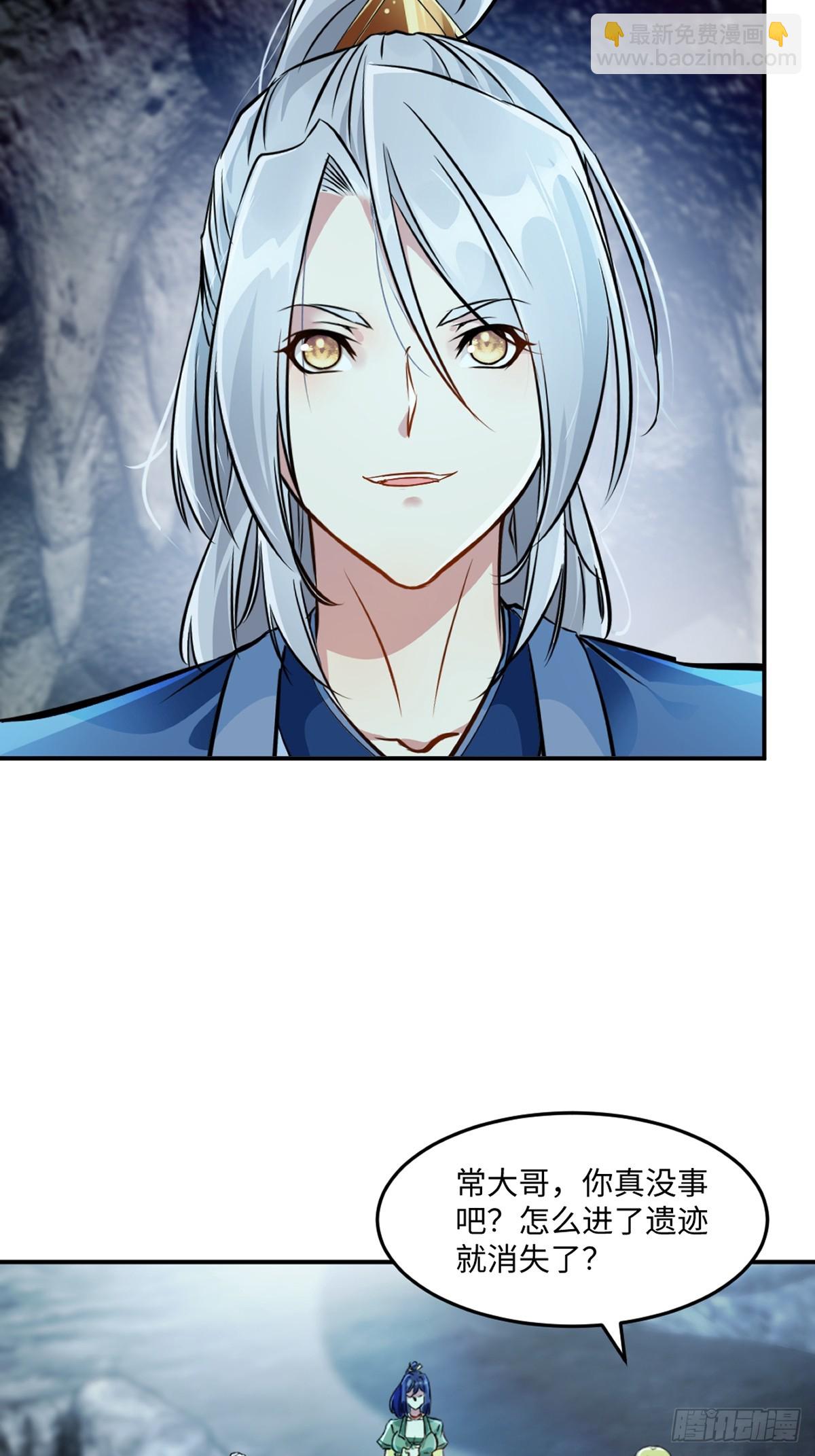 第103话灵丹境第九重-第103话