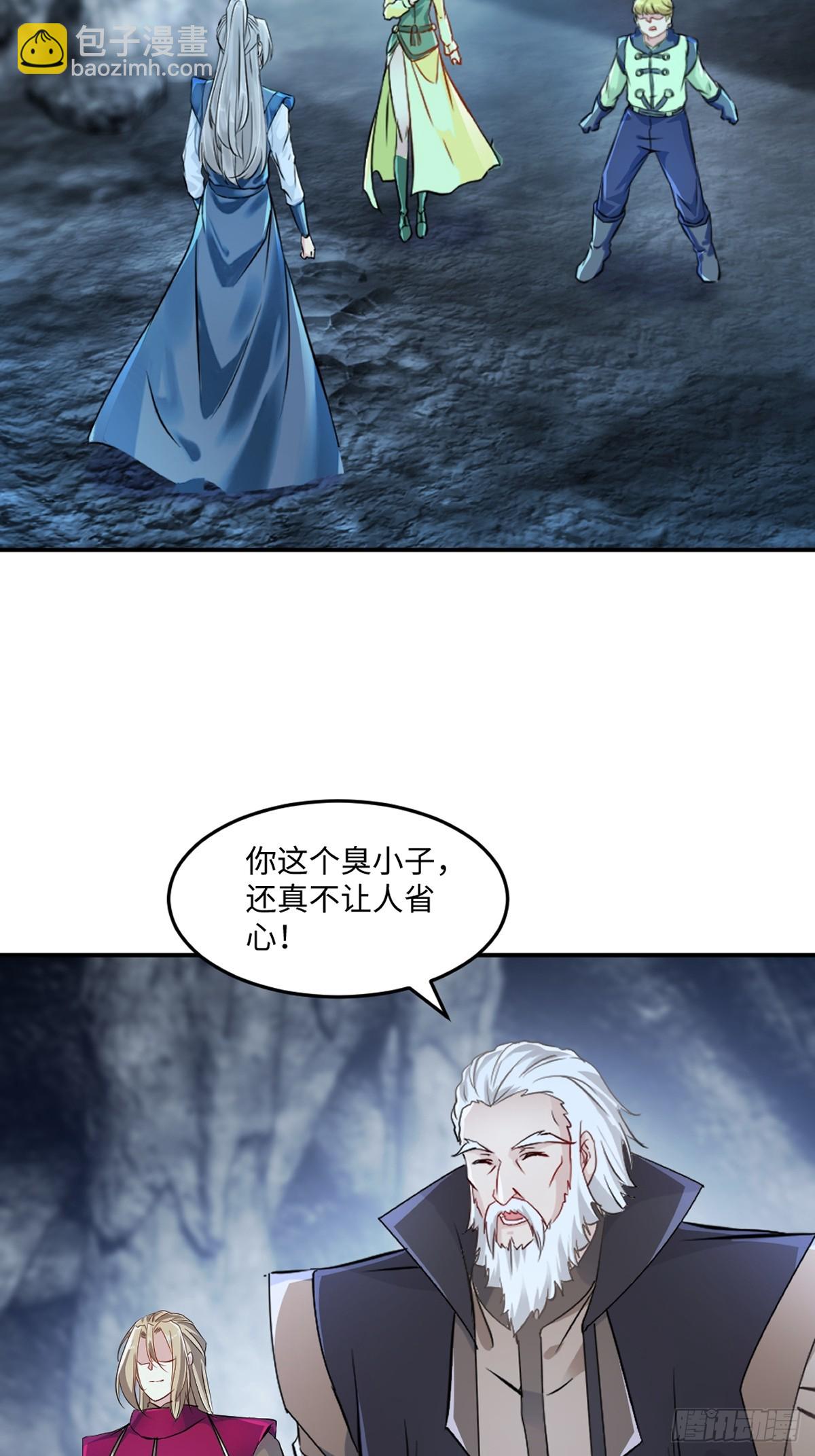 第103话灵丹境第九重-第103话