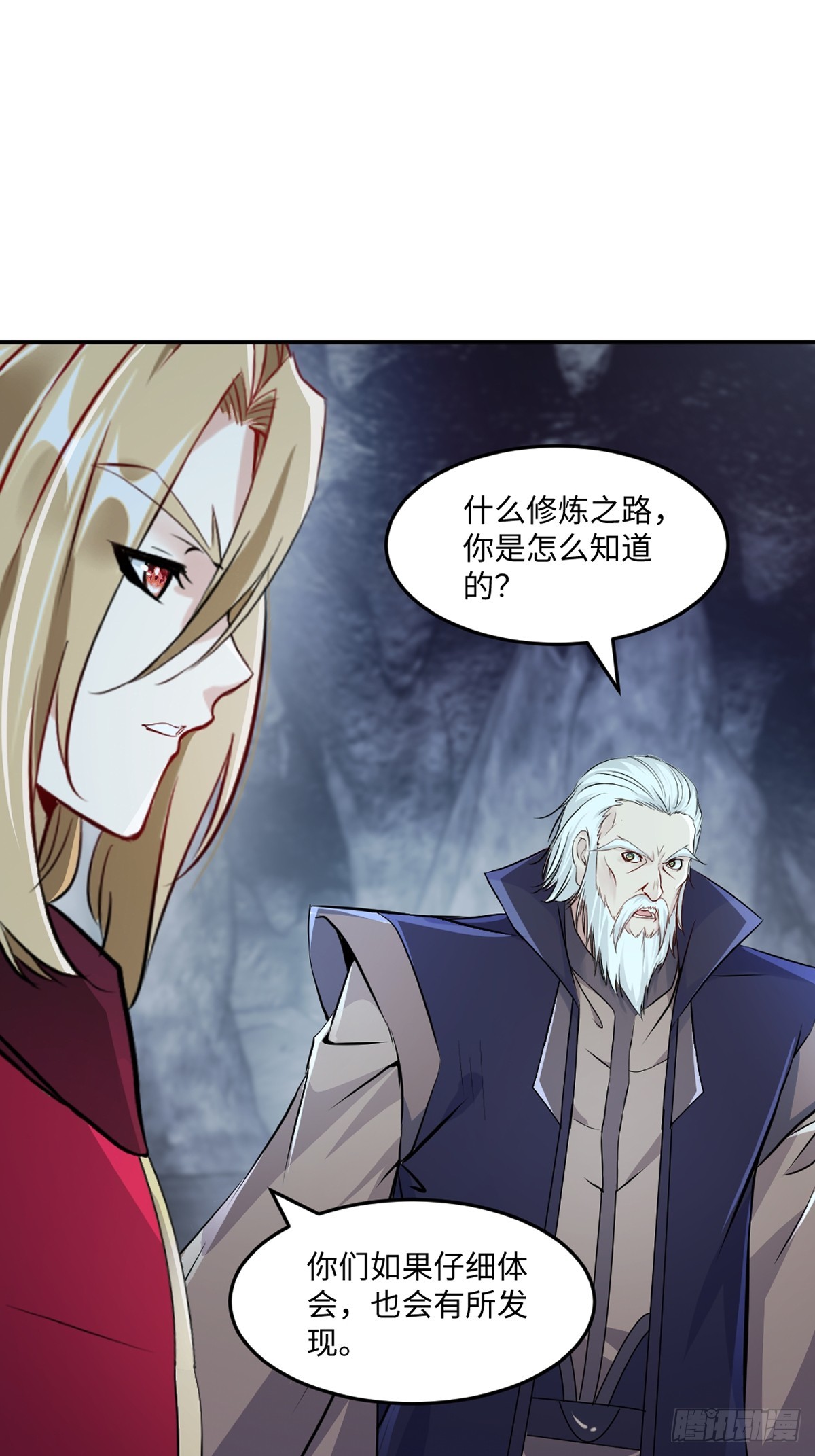 第103话灵丹境第九重-第103话