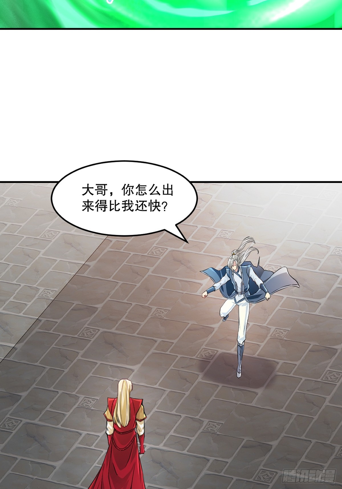 第105话 第三道阵法-第105话