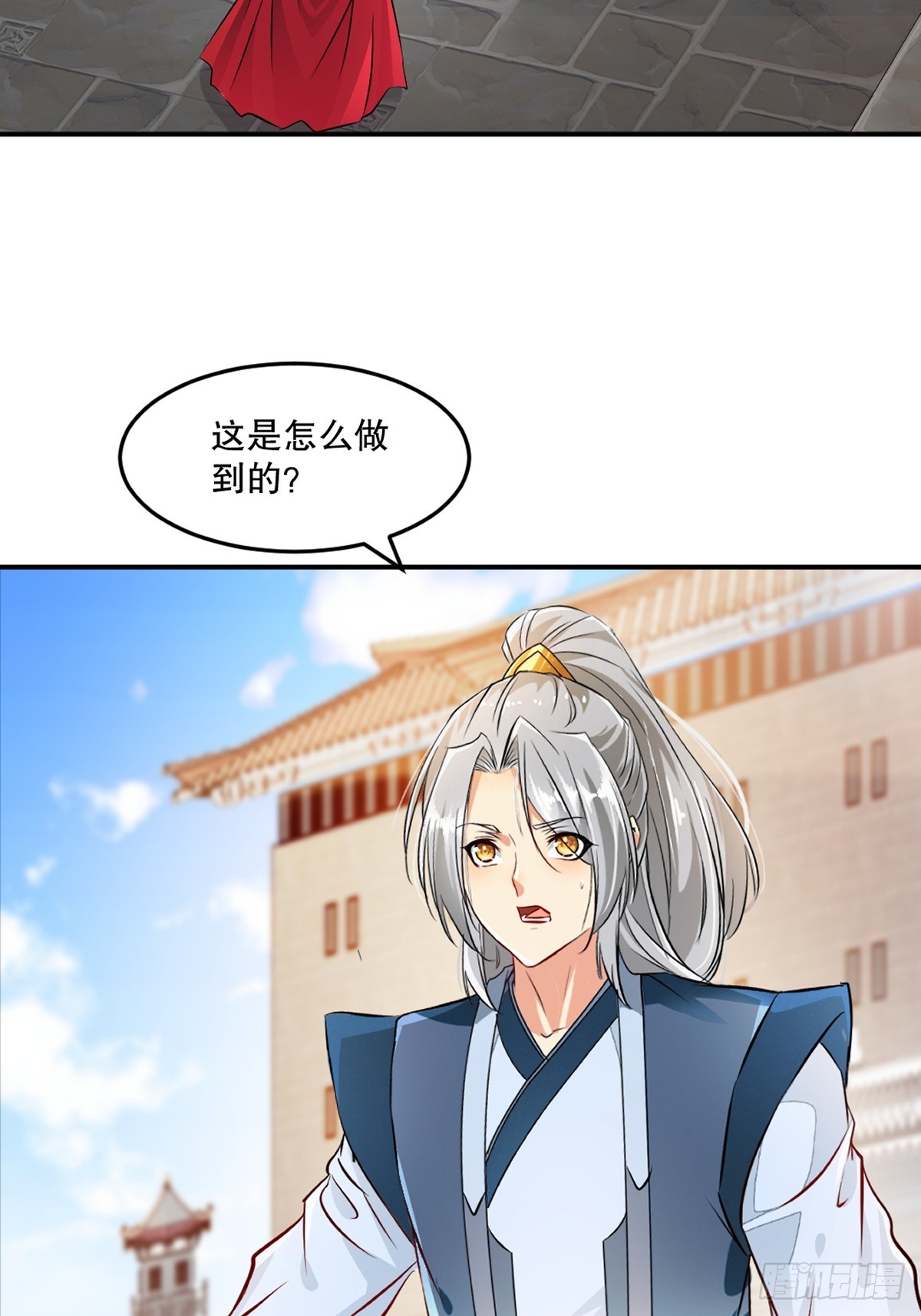 第105话 第三道阵法-第105话